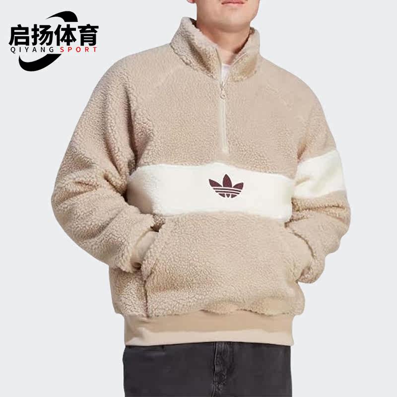 Adidas/阿迪达斯男子羊羔毛上衣