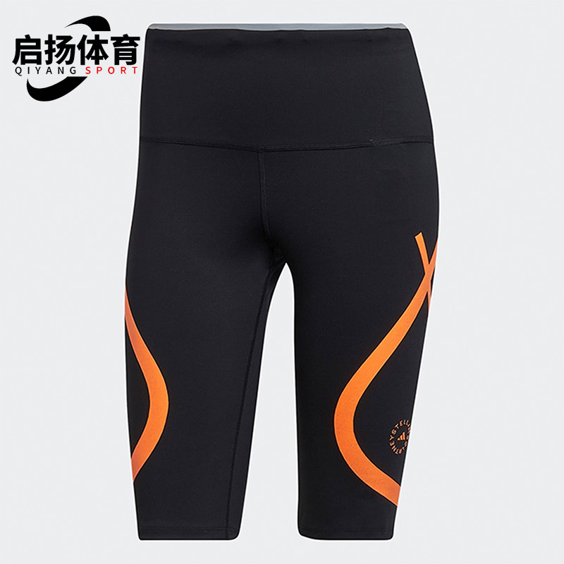 Adidas/阿迪达斯smc女子紧身短裤