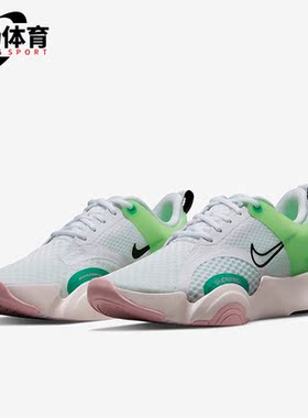 Nike/耐克正品SUPERREP GO 2女子运动减震跑步鞋CZ0612-136