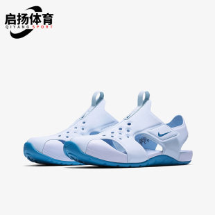 耐克正品 夏季 新款 400 Nike 儿童男女运动休闲透气包头凉鞋 943828