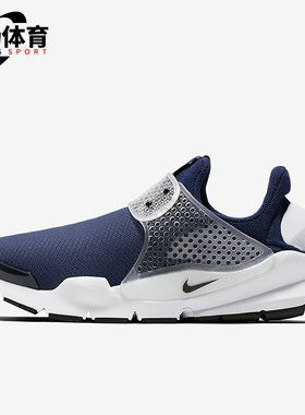 Nike/耐克正品SOCK DART低帮女子时尚轻便休闲跑步鞋 848475-401