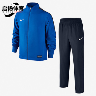 ACADEM时尚 大童足球运动训练跑步套装 耐克 808759 463 正品 Nike