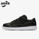 耐克正品 男女银河低帮运动休闲板鞋 Nike Dunk low 883232 001