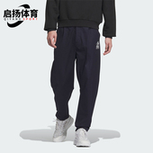 阿迪达斯正品 PNTS男士 Adidas SPW 梭织宽松休闲裤 JE6109