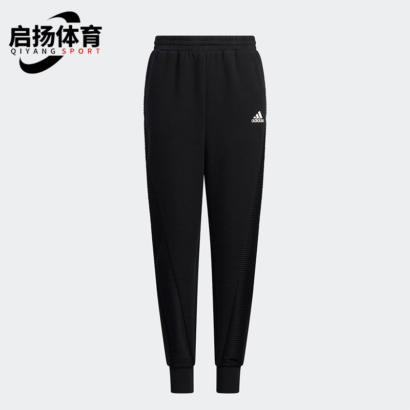 adidas/阿迪达斯正品pants 儿童休闲束脚宽松运动长裤ia9288