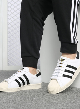 Adidas/阿迪达斯正品三叶草Superstar 80S男女贝壳头板鞋G61070