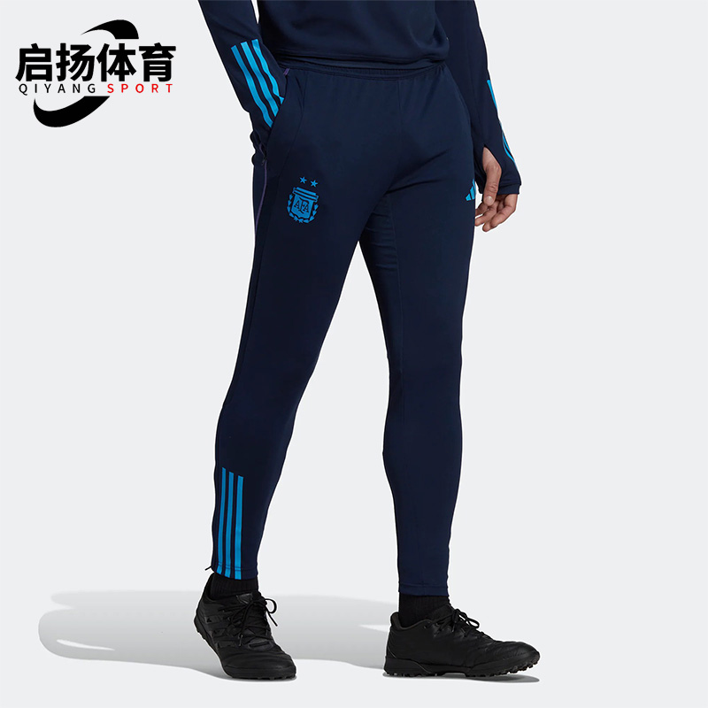 Adidas/阿迪达斯正品阿根廷队足球训练男子透气运动长裤 HF3914