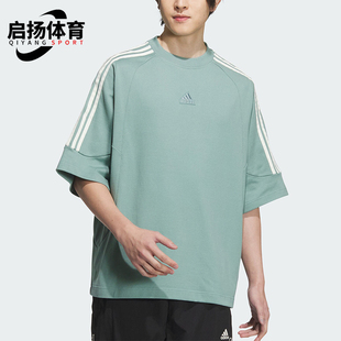 宽松休闲舒适运动短袖 Adidas 男女时尚 新款 T恤JI6645 阿迪达斯正品