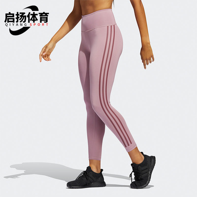 阿迪达斯女子运动健身长裤
