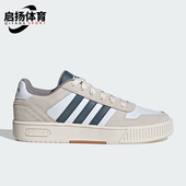 低帮休闲运动板鞋 Adidas JH8812 男女款 经典 阿迪达斯正品 新款