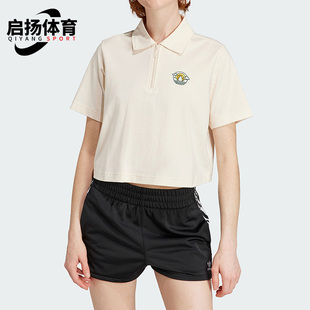 POLO衫 Adidas 女子运动短袖 阿迪达斯正品 IN4141 三叶草新款