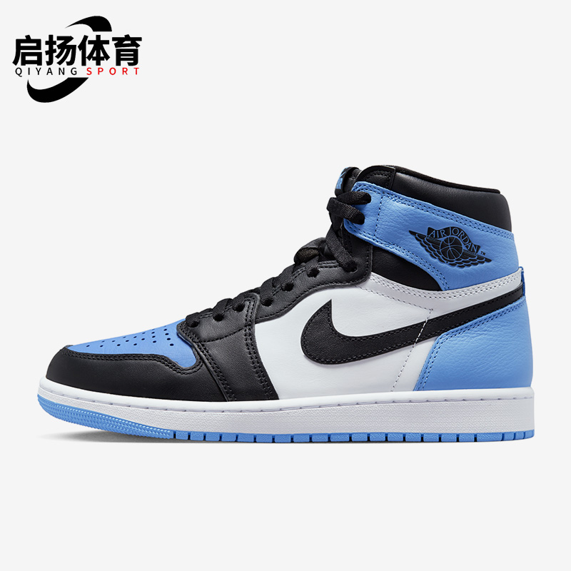 Nike/耐克正品JORDAN 男子减震轻便时尚运动板鞋DZ5485-400 运动鞋new 板鞋 原图主图