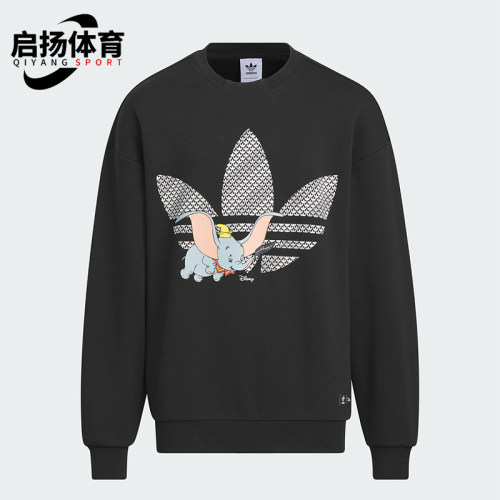 阿迪达斯正品大童运动卫衣