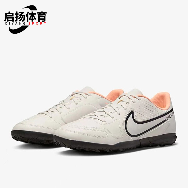 耐克传奇9男女足球鞋