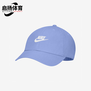 耐克正品 秋季 新款 569 Nike 男女休闲遮阳刺绣logo鸭舌帽 913011