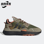 Adidas GY0018 Jogger男女运动透气跑步鞋 阿迪达斯正品 三叶草Nite
