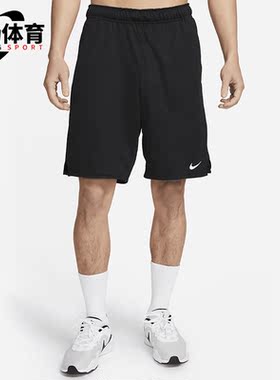 Nike/耐克正品DRI-FIT男子无衬里夏新款运动短裤DV9329-010
