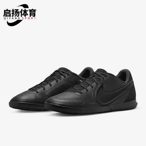 Nike/耐克男女同款运动足球鞋