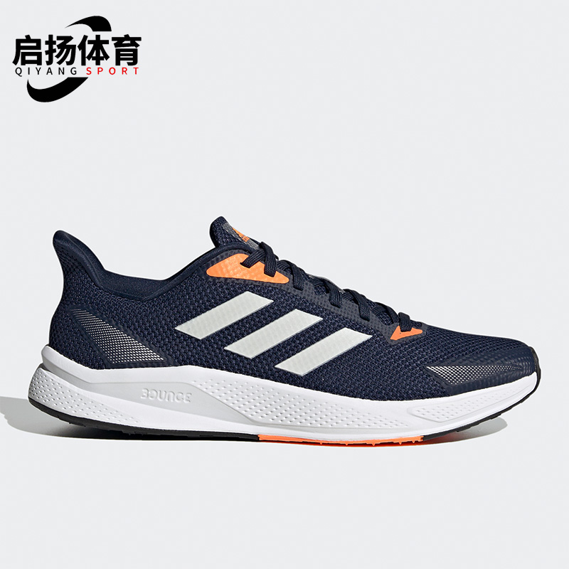 Adidas/阿迪达斯正品X9000L1 M男子休闲运动透气缓震跑步鞋EH0003