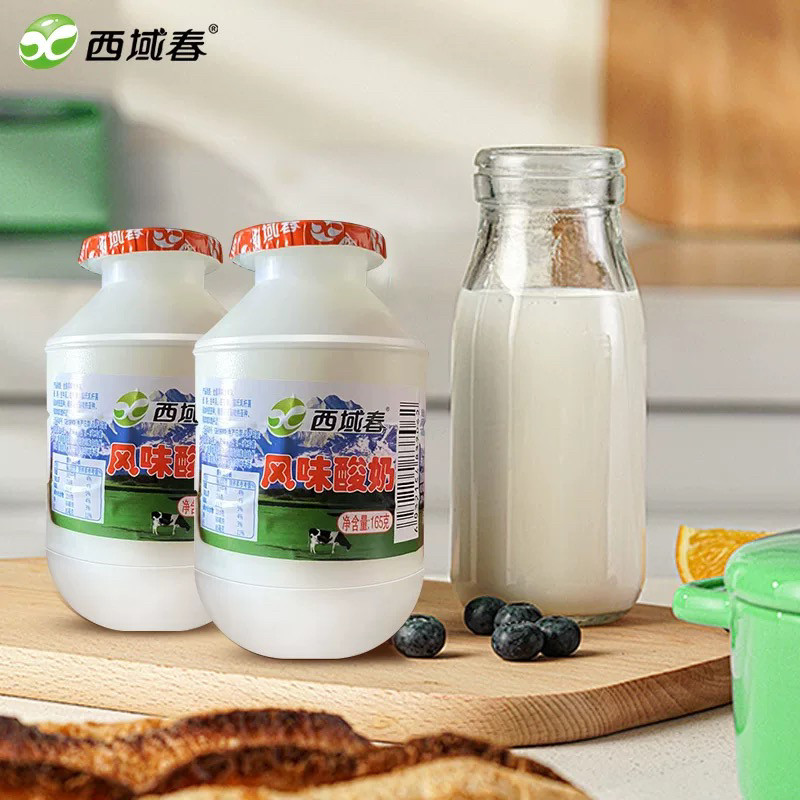 新疆西域春酸奶新疆酸牛奶小白瓶165g*10瓶低温西域春酸奶小瓶
