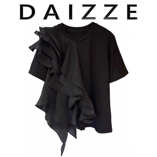 网纱拼接荷叶边纯棉宽松短袖 DAIZZE 时尚 2025夏季 T恤女上衣潮 新款