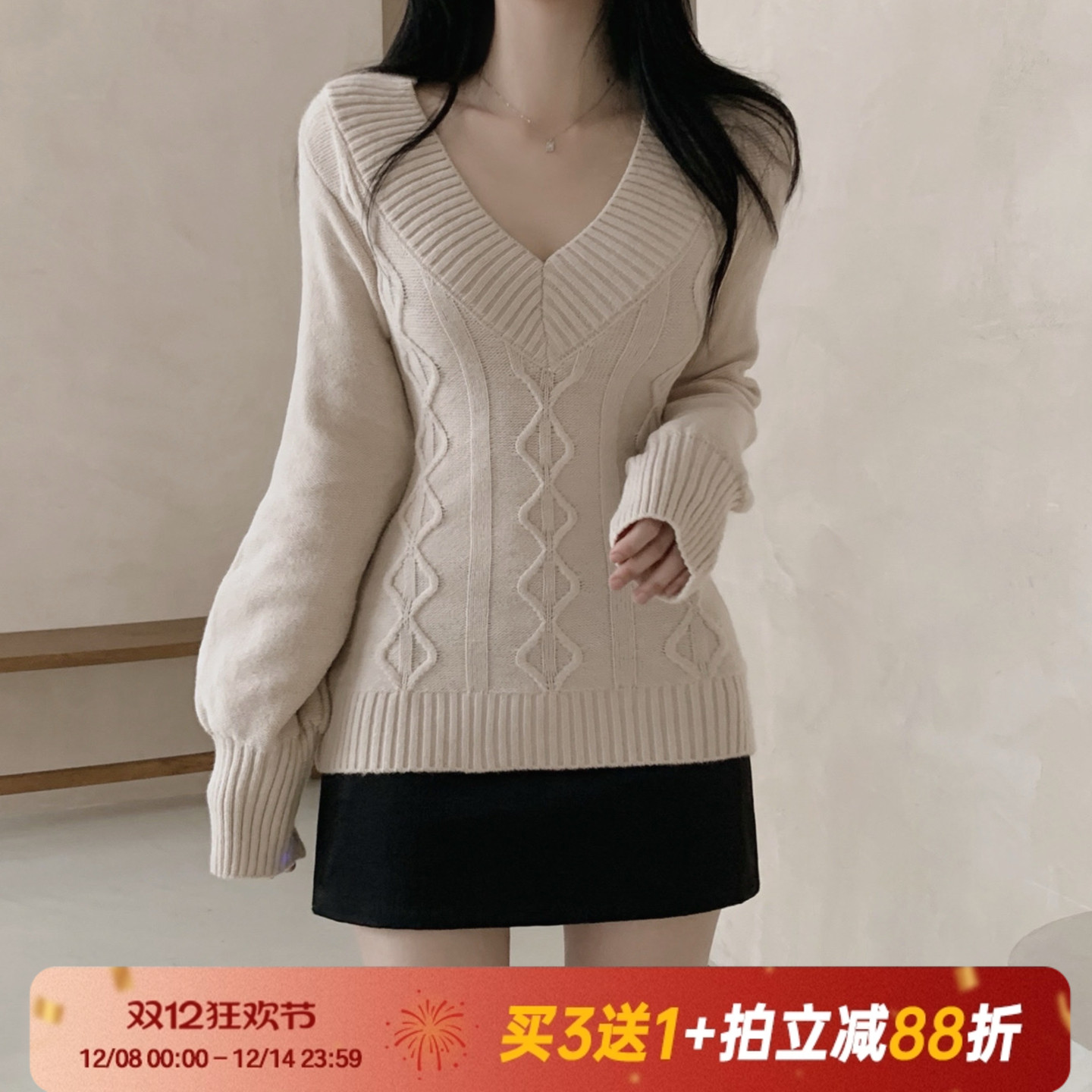 韩系ins风基础简约麻花V领毛衣女