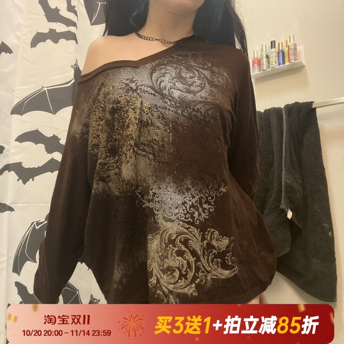 【美式复古】小众印花露肩长袖