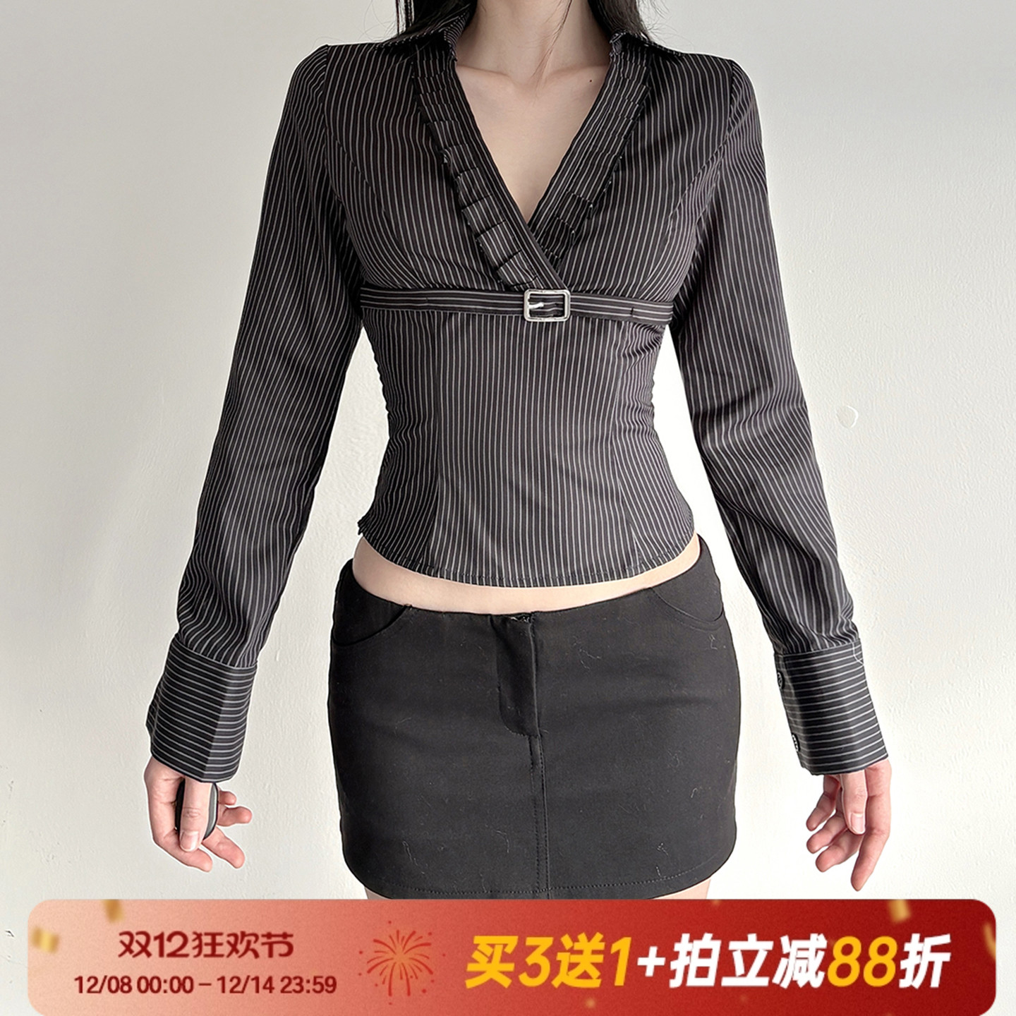 高知轻熟风金属扣V领条纹衬衫女