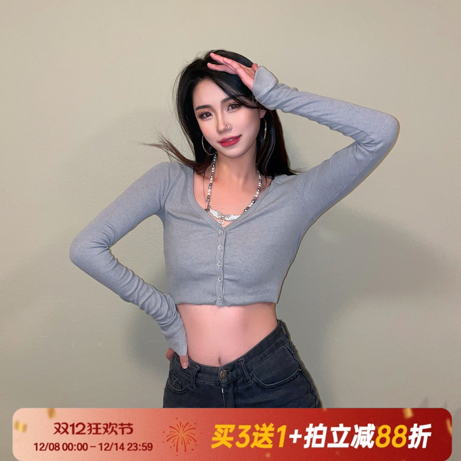 欧美v领紧身T恤针织开衫上衣