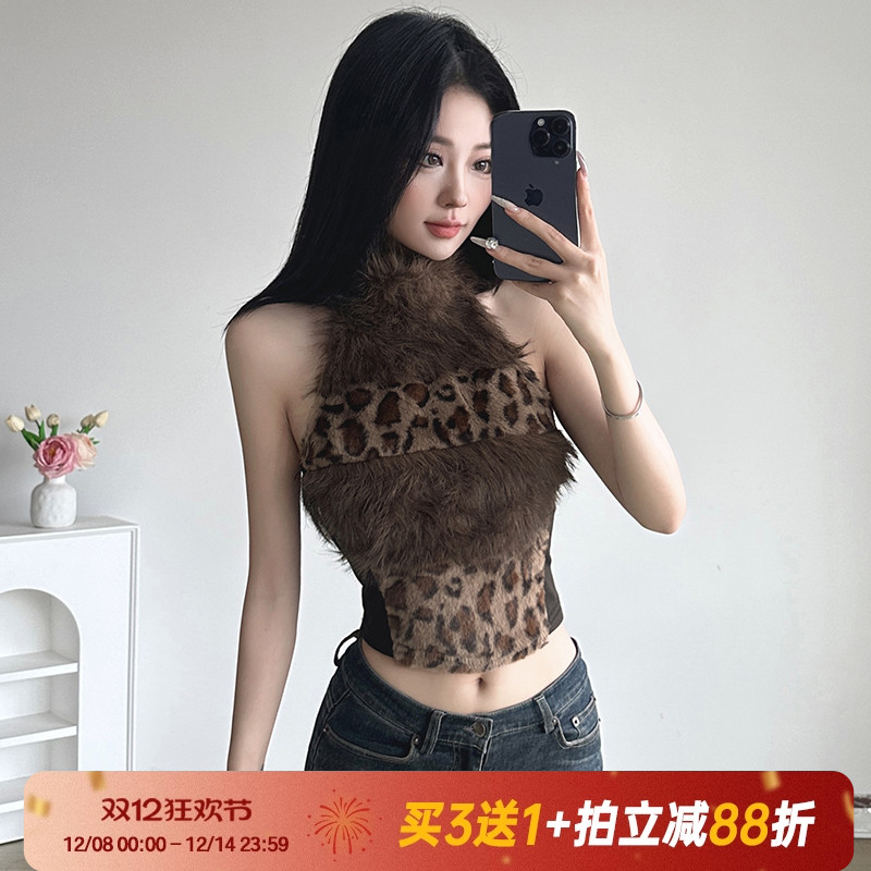 纯欲辣妹毛毛挂脖背心豹纹印花