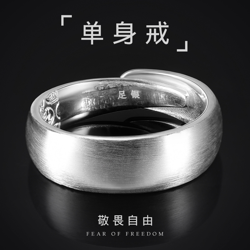男士纯银戒指宽面素圈拉丝复古简约霸气足银活口潮嘻哈个性单身