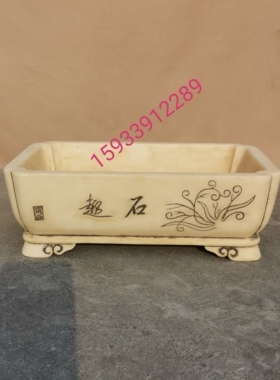 汉白玉石雕石盆底座盆景摆件仿古假山盆