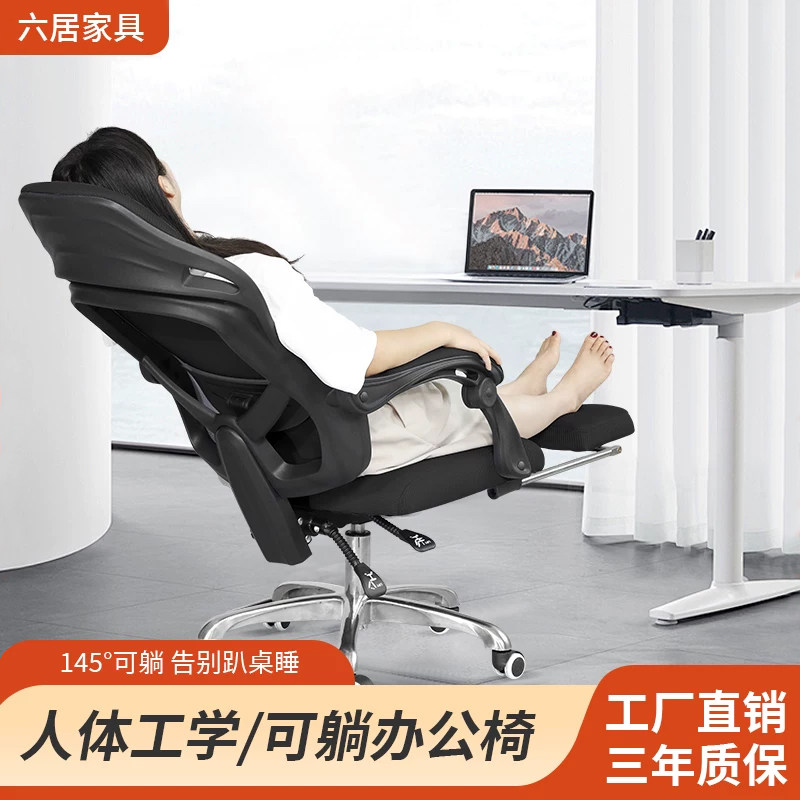 电脑椅家用人体工学椅子办公椅舒适久坐电竞椅透气可躺办公室座椅,商业/办公家具,办公电脑椅/职员椅,淘宝优惠券,粉丝福利购,淘宝优惠卷