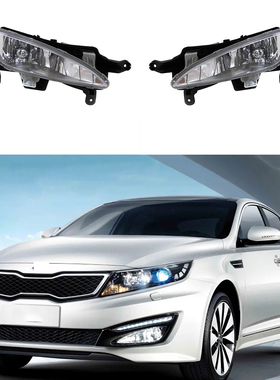 适用于2011 12 13起亚Optima K5前雾灯fog lamp 92201/2-2T010