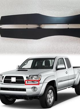 适用于05-11款丰田塔科马TACOMA 大灯下饰条替换配件 52513-04901