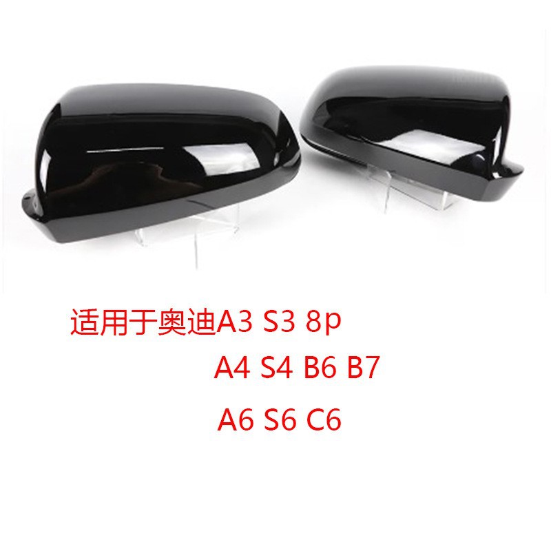 奥迪S38PA4B6B7S4B6B7