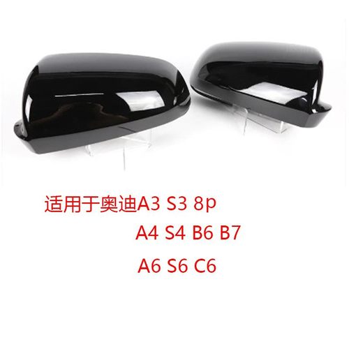 奥迪S38PA4B6B7S4B6B7