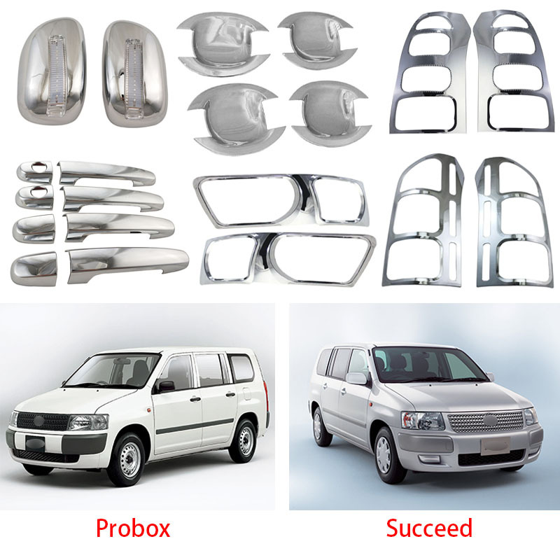 丰田ProboxSFlex倒车镜拉手