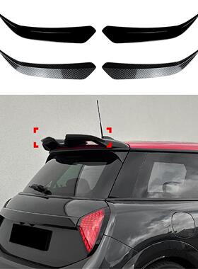 适用宝马Mini Cooper S JCW J01 F65 F66顶翼小尾翼扰流板改装