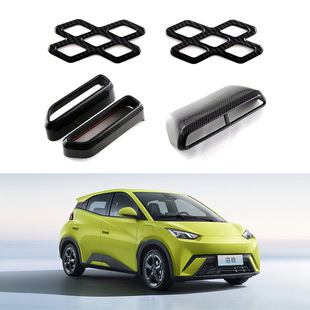 适用于 比亚迪 海鸥 BYD Seagull 出风口装饰面板装饰圈内饰用品