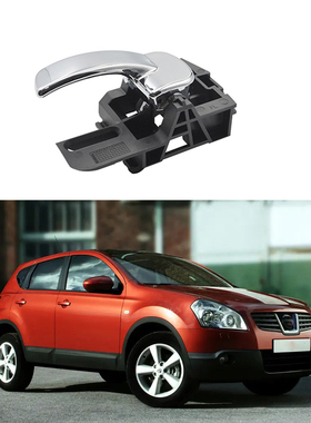 07逍客Qashqai 内拉手 80671-JD000 80670-JD000 80671-JD00E