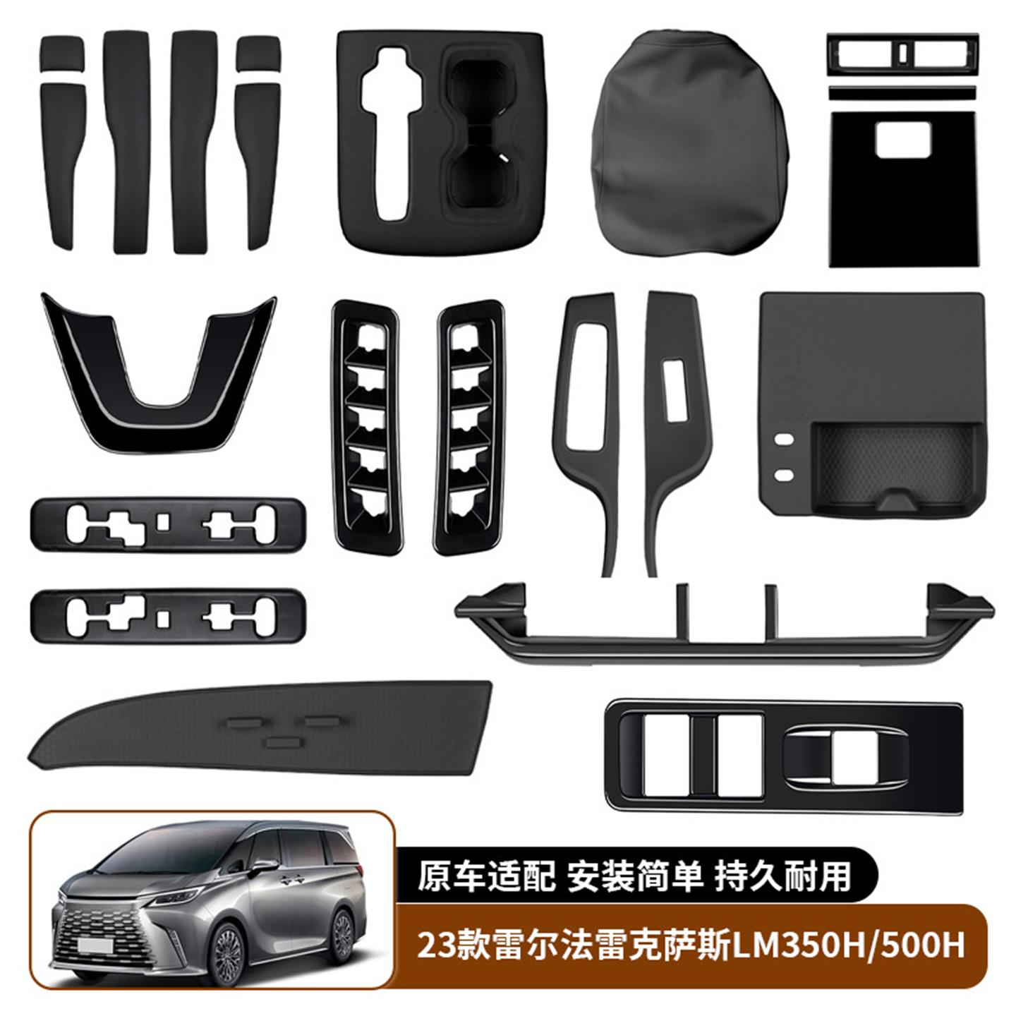 23款雷尔法雷克萨斯LM350H内饰