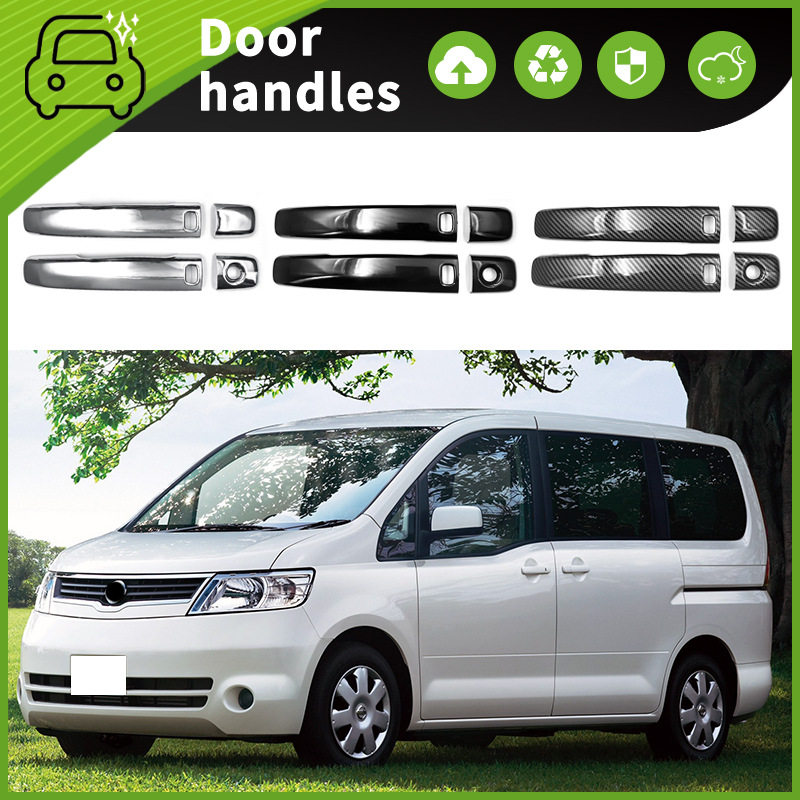 06-10款Serena门把手防刮饰盖