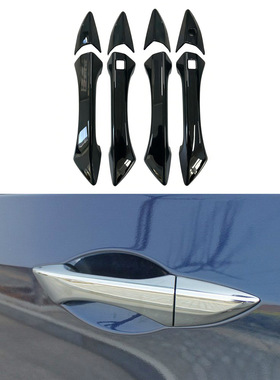 适用09-18款讴歌TSX  zdx ILX rdx车门把手罩装饰汽车拉手外饰