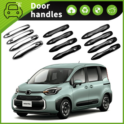 适用于 22-24款丰田 Sienta 车门把手装饰亮条门碗拉手防刮配件