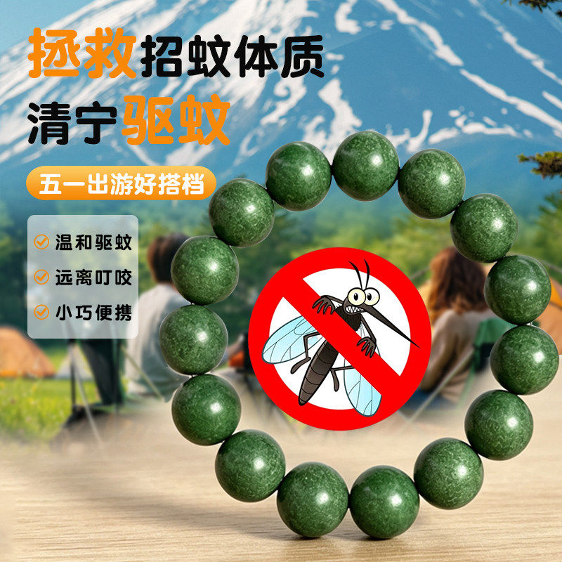 非遗药香中药合香珠手串