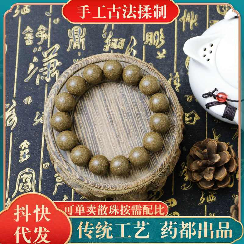 纯天然息肌丸合香珠中药