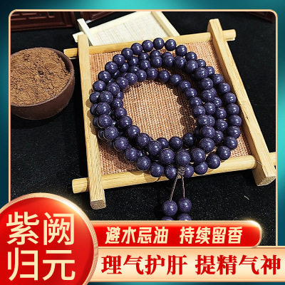 非遗古法中药合香珠手串