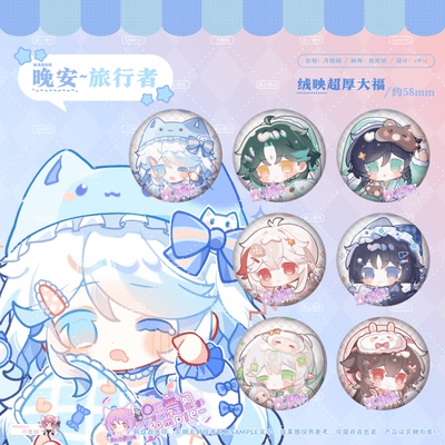 原神周边万叶/魈/胡桃/芙宁娜