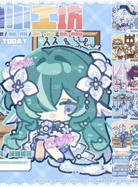 【现货】原创 原神 小小工坊 同人周边 奥黛塔 沃雅妮莎 立牌